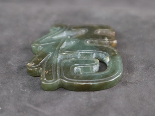 Chinese Qing Dynasty "Fu" word jade pendant - Picture 9 of 12