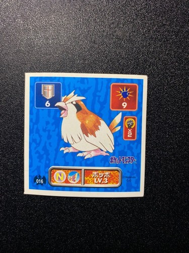 Vintage Pokemon Amada Japanese Hyper Sticker Collection - You Choose! - 1996 - Afbeelding 34 van 316