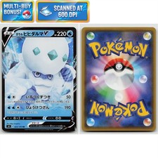 Galarian Darmanitan V #23 Prices | Pokemon Japanese Amazing Volt