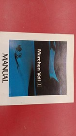 MSX Software Model M rchen Veil 1 System Sacom