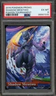 2016 Pokemon Promo SHADOW MEWTWO PSA 6 EX-MINT Pokken Tournament Amiibo