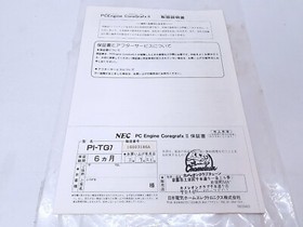 PC Engine CORE GRAFX 2 II console Boxed set NTSC-J CIB Tested