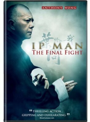 IP Man: The Final Fight DVD (WGU01440D)