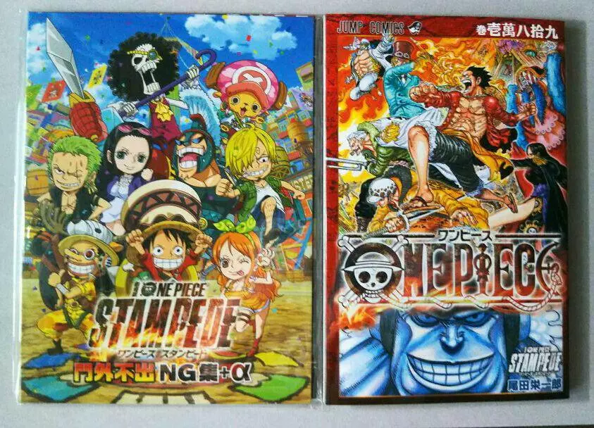 One Piece Film STAMPEDE Comic No.10089 DVD Japan Limited Movie