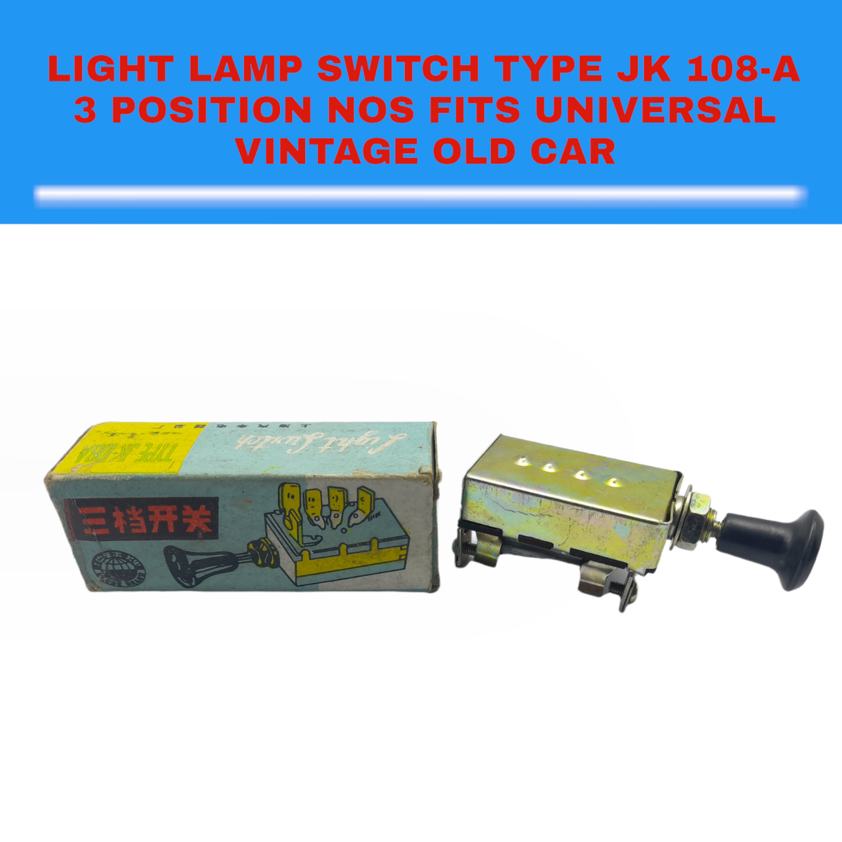 Universal Vintage Old Car Light Lamp Switch Type JK108-A 3