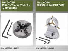 PROXXON No.24002 Micro Race PD250 Option 1 Made in Japan