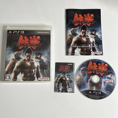 Tekken Hybrid Promo für Sony PlayStation 3 PS3 (Gebraucht) in