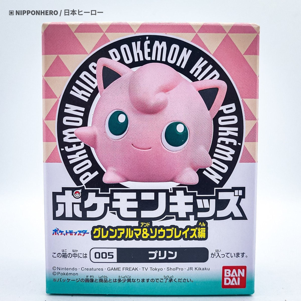 Pokemon Kids JIGGLYPUFF Vinyl Figure Bandai Toy Pocket