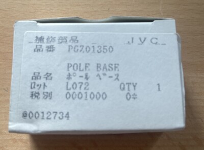 JVC 10x Pole Base Einlauf Stift Assy Take Up  - PGZ01350 für Videorecorder