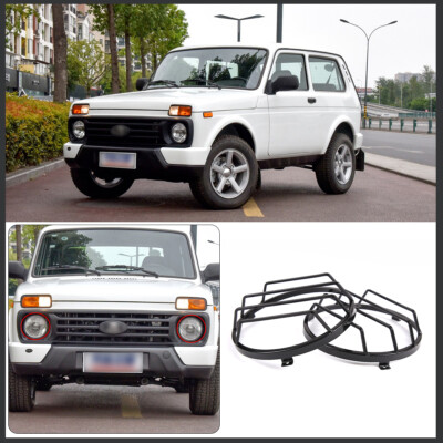 2PCS Carbon Steel Forward Head Lamp Shade Metal Protective Cover For LADA NIVA