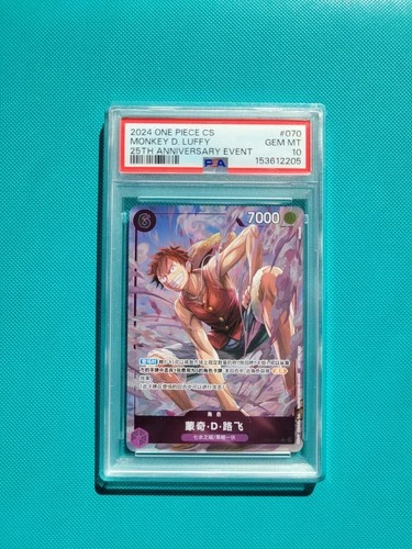PSA 10 - Monkey D. Luffy OP03-070 - One Piece 25th Anniversary Chinese Exclusive
