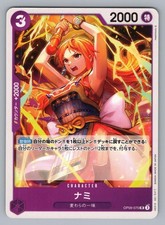 Nami OP09-070 Prices | One Piece Japanese Emperors in the New