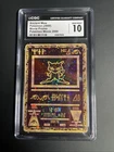 CGC 10 Gem Mint Ancient Mew Pokemon Movie 2000 Pokemon Movie Promo