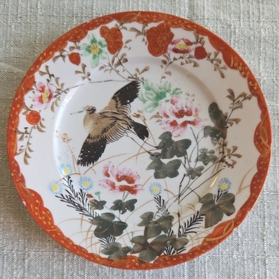 Japanese Decorative Plate Floral & Bird Design Red/Orange Rim