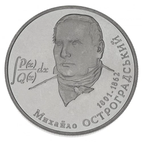 Ukraine 2 hryvnia 2001 "Mikhail Ostrogradsky" UNC (KM # 137)