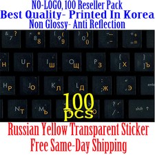 Russian Orangish Yellow Keyboard Sticker Transparent Reseller 100 Pack DEAL 