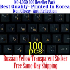 Russian Orangish Yellow Keyboard Sticker Transparent Reseller 100 Pack DEAL!!