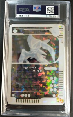 ギャロップ　カードe psa10×2 状態B】ギャロップ C (012/067) [s10p] の通販・買取価格