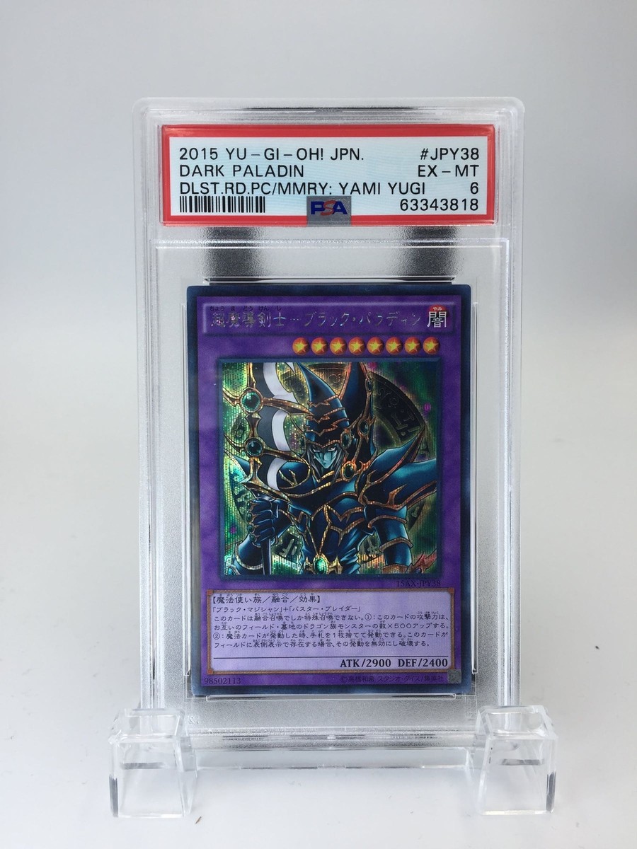 PSA EXCELLENT-MINT 6 DARK PALADIN 15AX-JPY38 YU-GI-OH PSA EXCELLENT-MINT 6 DARK PALADIN 15AX-JPY38 YU-GI-OH