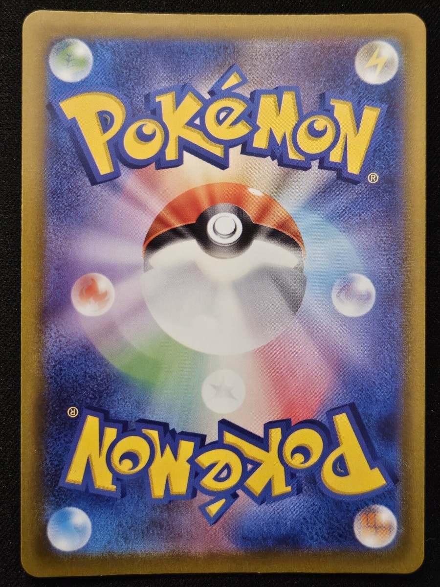 Japanese Oranguru V RR 130/172 s12a VSTAR Universe RR Holo Pokémon