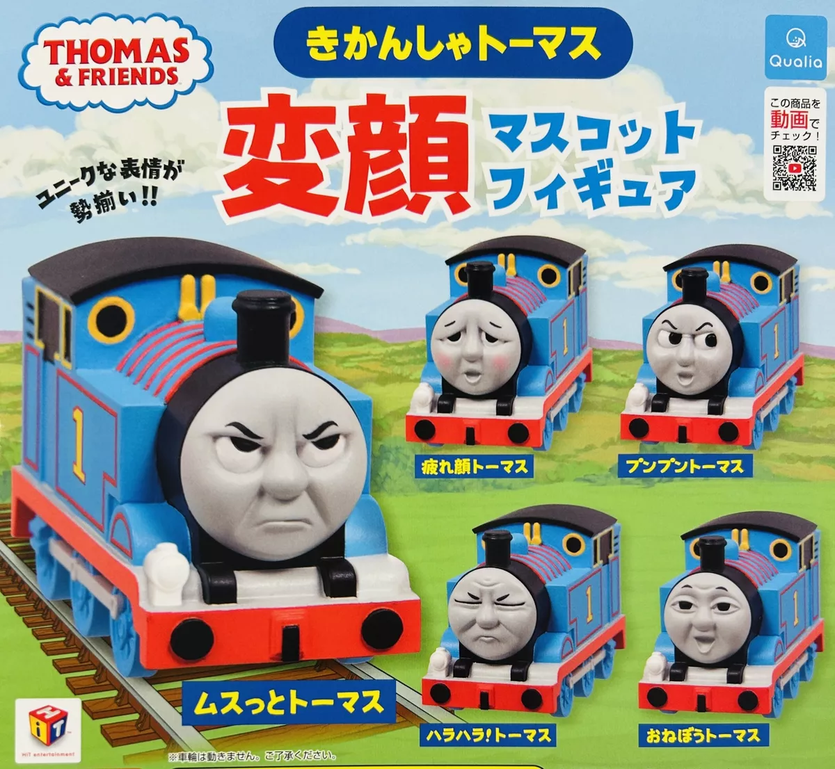 Thomas the tank engine sales funko pop