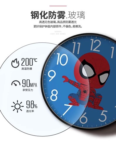 Spider-Man Iron Man Captain America Wall Clock Silent Continuous Second Hand - Picture 6 of 25