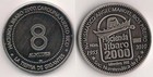 ORLANDO CEPEDA Ponce PUERTO RICO MLB Baseball PERUCHIN token ficha medalla — photo 9