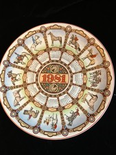 Wedgewood 10" Etruria & Barlston Platehorses 1981 Kalender mit elfter Serie - sehr guter Zustand