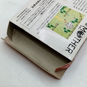 MOTHER 1 NES Nintendo Famicom Box From Japan jp [FC Software] "Mother"