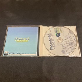 Morita strongest Reversi Dreamcast Japan 2k