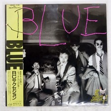 RC SUCCESSION BLUE KITTY 28MK0021 Japan VINYL LP