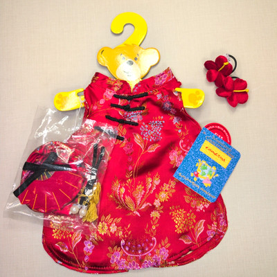 Build-A-Bear NEU Chinesisches Neujahr rote Blumen Cheongsam komplettes Outfit & Zubehör