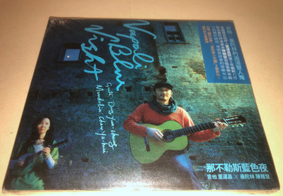 Dong Yun Chung and Chen Ya Hui CD Napoli Blue Night guitar & mandolin