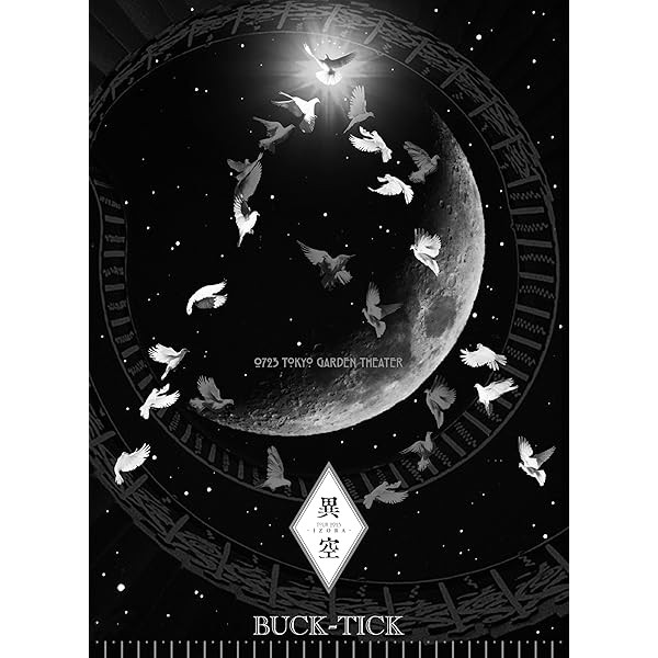 New BUCK-TICK TOUR 2023 IZORA Limited Edition Blu-ray+2SHM+CD Photobook Japa FS