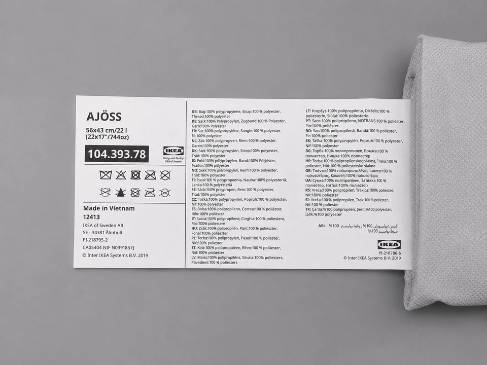 Sac de tri des déchets IKEA AJOSS, gris clair, recyclage réutilisable 56x43 c... - Photo 4/4