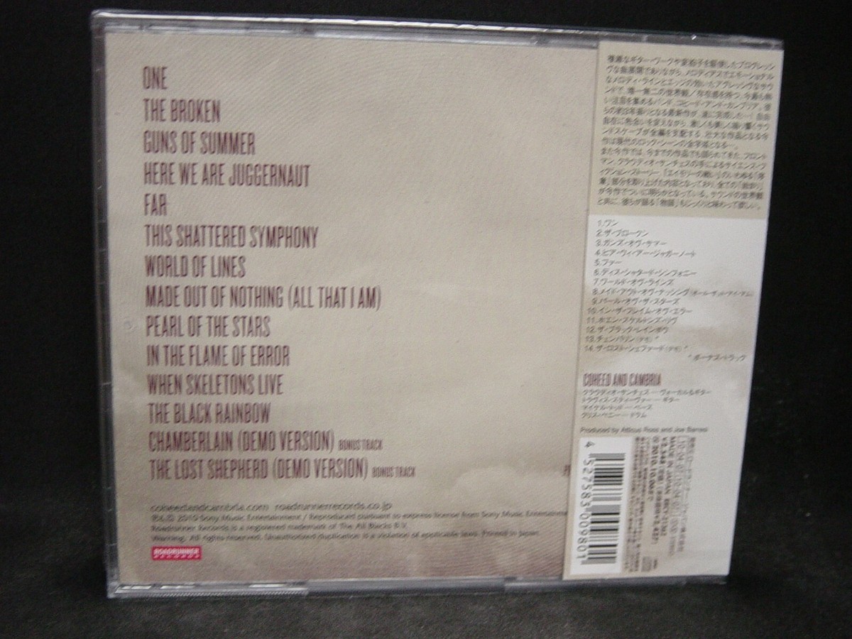 洋楽 Coheed and Cambria YearOfTheBlackRainbow Coheed and Cambria - Year of the Black Rainbow by Coheed And