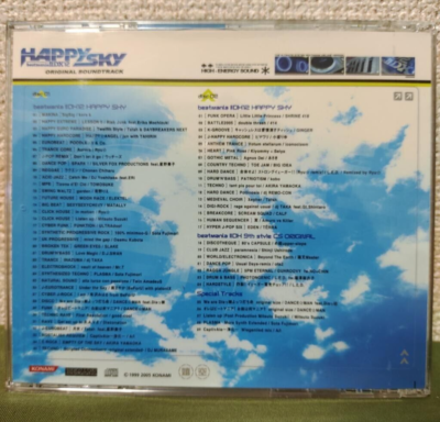 beatmania IIDX 12 Happy Sky Original Soundtrack Bemani OST CD 2