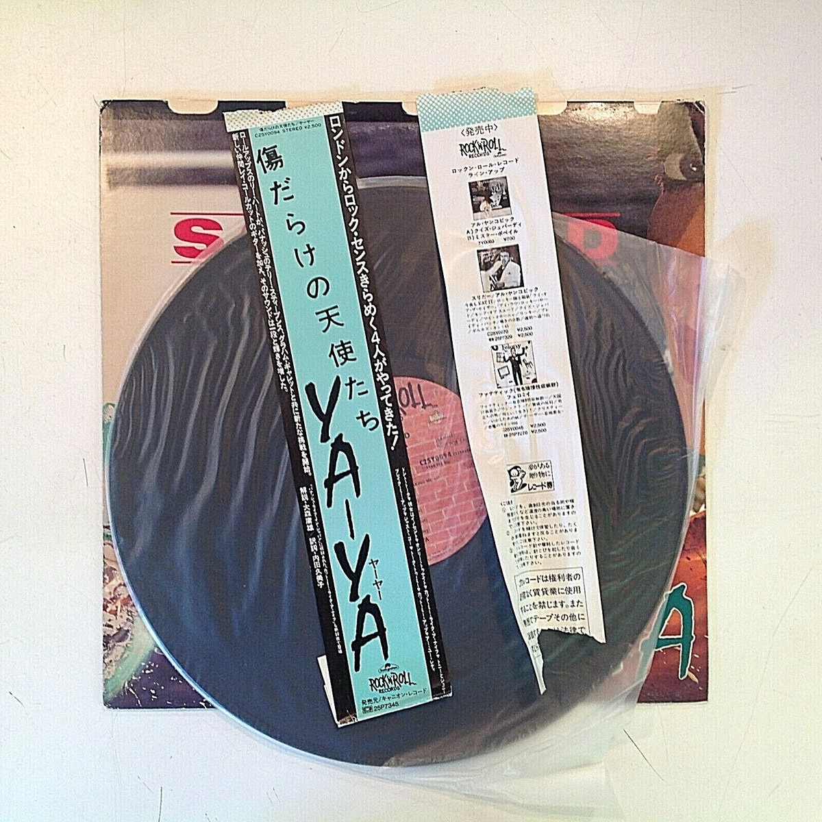 Vintage 1984 LP Scarred Ya Ya Japan Import Edition Rock and Roll