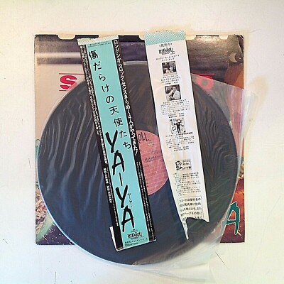 20 original Everlasting Oldies　レコード　LP Vintage 1984 LP Scarred Ya Ya Japan Import Edition Rock and Roll