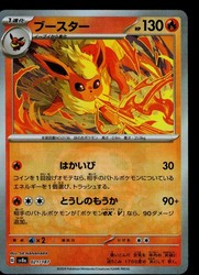 Flareon 021/187 Master Ball Reverse Holo Terastal Fest ex Japanese
