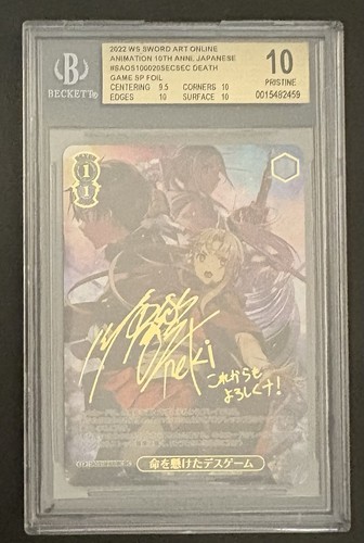 Weiss Schwarz Sword Art Online 10th Asuna Death Game SEC Japanese BGS 10