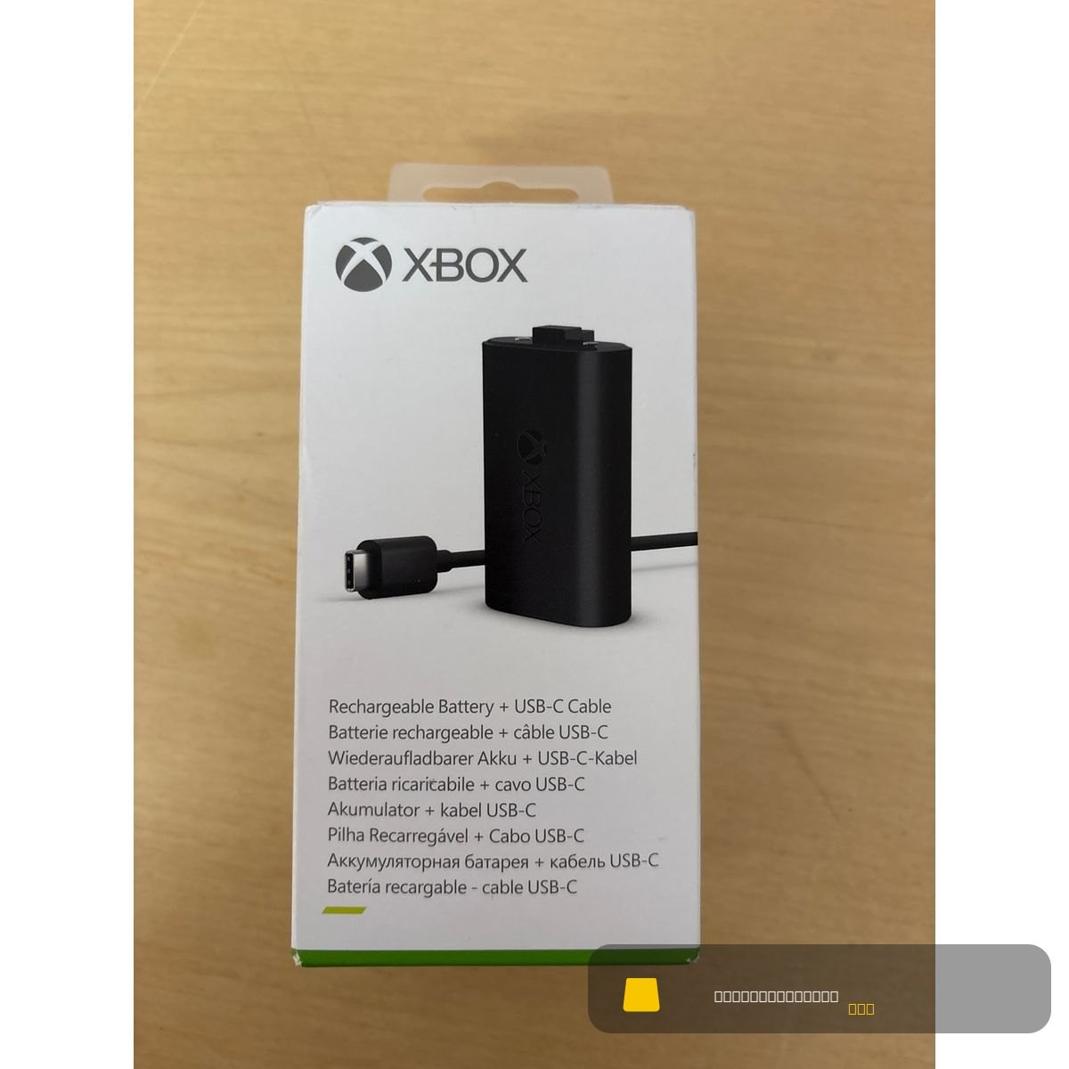 Xbox Kit Play and Charge