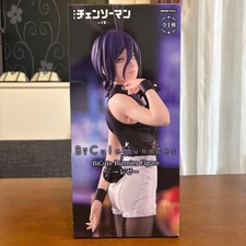 Chainsaw Man Reze Arc BiCute Bunnies Figure Reze FuRyu Japan