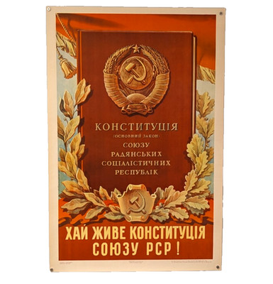 hammer and sickle - ''Stalin'' Constitution -  ukrainian original BIG poster 1954