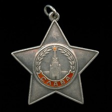 Soviet Russian USSR Medal Order of Glory 3rd Class, SU-76, 170 KLLS 200 POWS