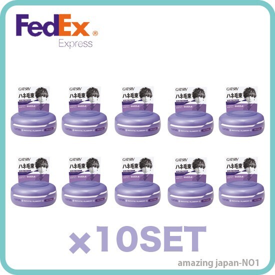 Mandom GATSBY Hair Wax Moving Rubber Wild Shake Purple 80g×10 set
