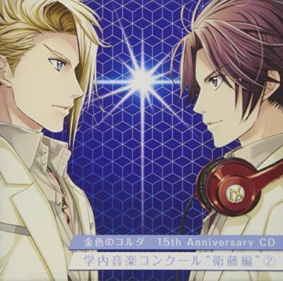 La Corda dOro 15th Anniversary CD campus Music Competition  Etou  2OST