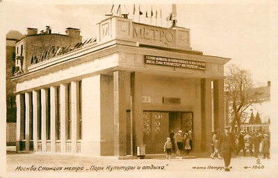 MOSKAU PARK KULTURY U-BAHN-STATION METRO RUSSLAND SOWJETUNION - FOTO / POSTKARTE