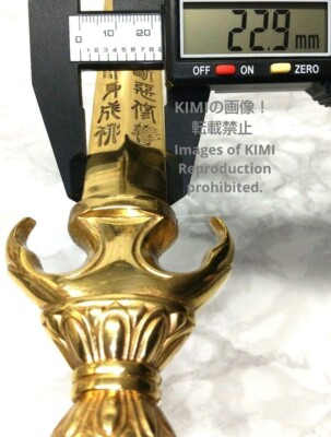 Kurikara,Vajra,Acala sword,Treasure sword,38.1cm made of brass For