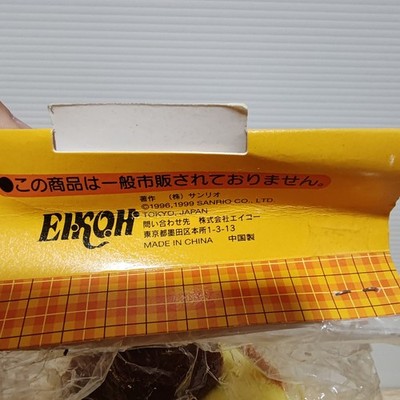 Pompompurin Purin Sanrio Swing Plush Toy Vintage 1999 Eikoh Japan